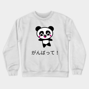 Kawaii Panda Crewneck Sweatshirt